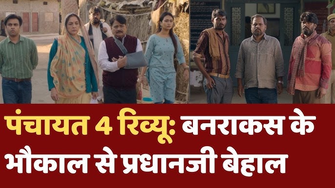 Panchayat Season 4