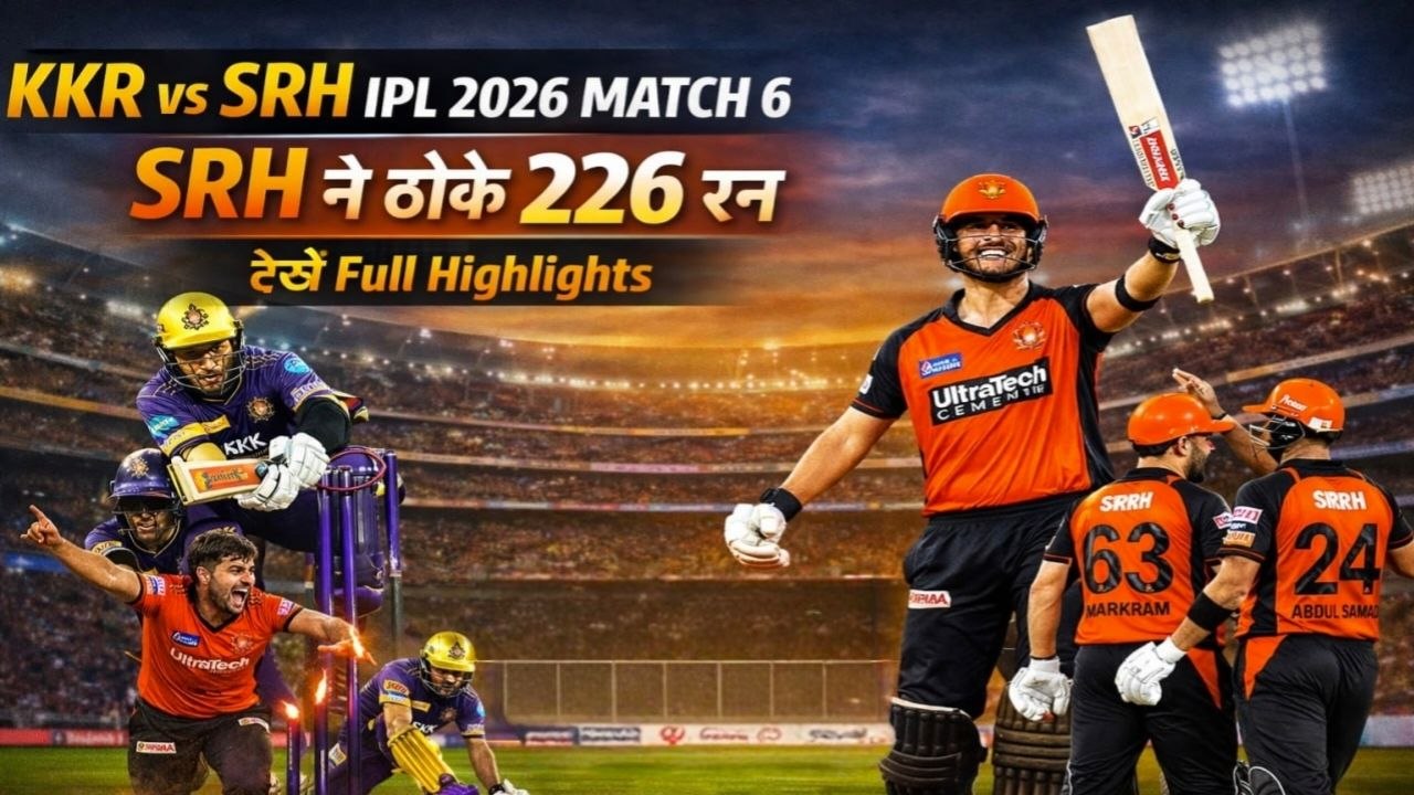 KKR vs SRH IPL 2026 Match